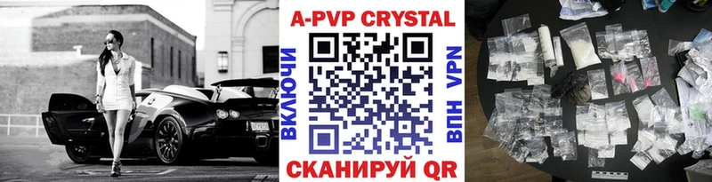 Виды наркотиков купить Ессентукская Гашиш  A-PVP  COCAIN  Меф  Марихуана 
