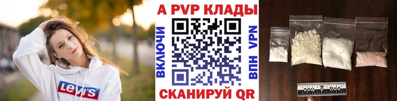 Alpha-PVP СК  мориарти какой сайт  Ессентукская 
