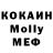 КОКАИН Колумбийский HROMASOM