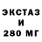 Экстази MDMA Chanel 05