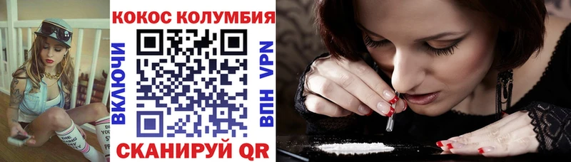 ОМГ ОМГ рабочий сайт  Ессентукская  COCAIN Боливия  где купить наркоту 
