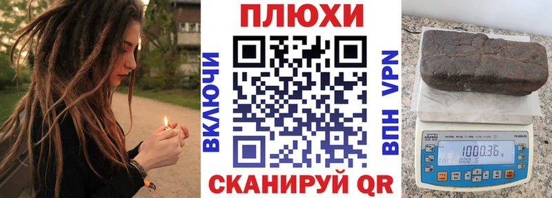Гашиш VHQ  Ессентукская 