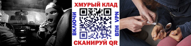 наркошоп  маркетплейс как зайти  ГЕРОИН хмурый  Ессентукская  мега ссылки 