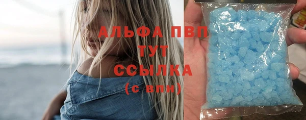 альфа пвп VHQ Костерёво