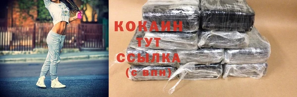кокаин перу Корсаков