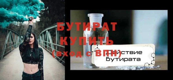 альфа пвп VHQ Костерёво