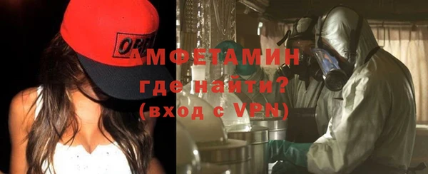 альфа пвп VHQ Костерёво