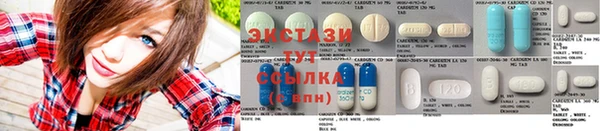 альфа пвп VHQ Костерёво