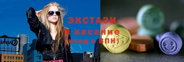 альфа пвп VHQ Костерёво