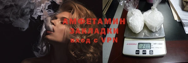 кокаин перу Корсаков