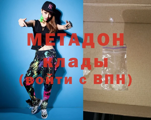альфа пвп VHQ Костерёво