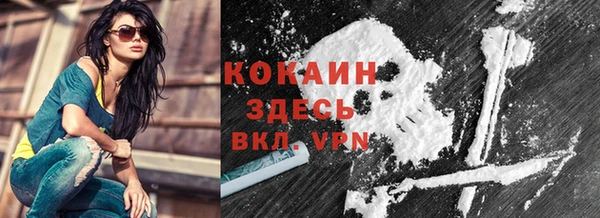 альфа пвп VHQ Костерёво