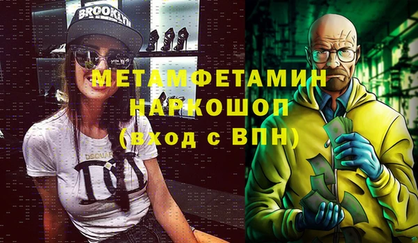 кокаин перу Корсаков