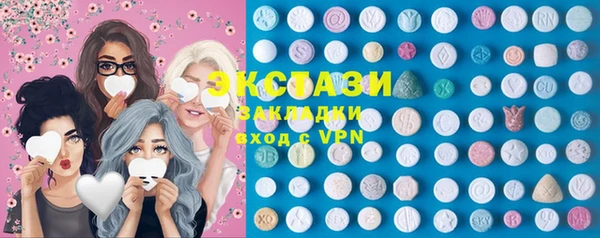 альфа пвп VHQ Костерёво