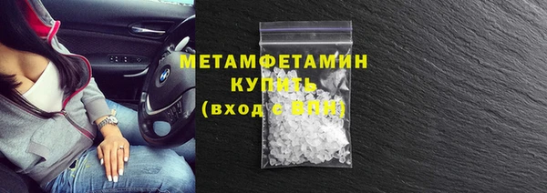 альфа пвп VHQ Костерёво