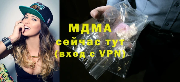 альфа пвп VHQ Костерёво