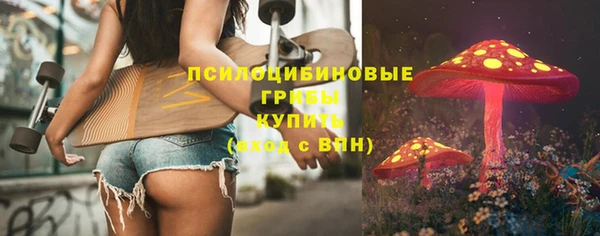 альфа пвп VHQ Костерёво