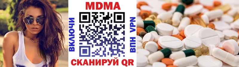 сколько стоит Ессентукская KRAKEN вход MDMA Molly