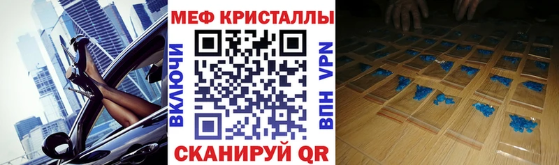 Мефедрон 4 MMC  где купить наркоту  Ессентукская 