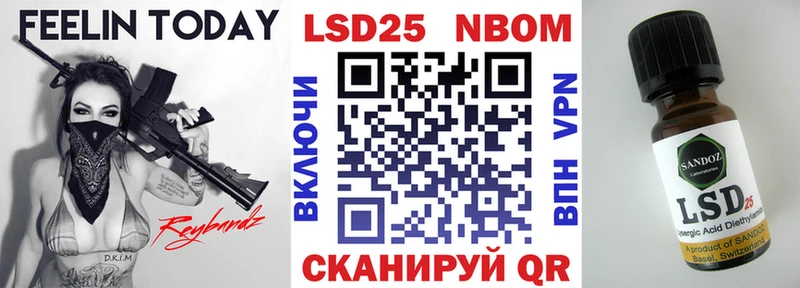 Наркотические марки 1500мкг где купить наркоту Ессентукская