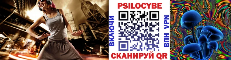 кракен сайт  что такое   Ессентукская  Галлюциногенные грибы прущие грибы 